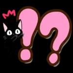 黒猫の気づかい大人デカ文字スタンプ
