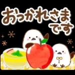 シマエナガの毎日の健康管理と疲労を応援♪