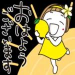 おはよう ございます %%%% みどり