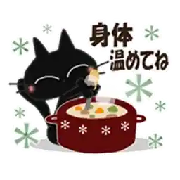 いらっしゃいませ