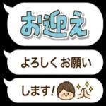 かわいい旦那の1日【デカ文 字吹き出し編】