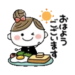 水曜日	おはよう😐😐😐