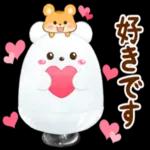 一休みしましょう〜暑いですから