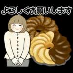 スイーツを添えて ♡ ほのぼのボブちゃん