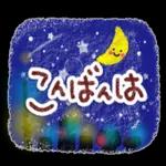  疲れが取れますように❤️