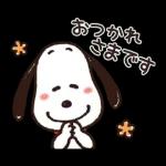 【トークの始まりに】ゆるカワ♪スヌーピー