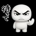 ず～っと使える♡圧が強いスタンプ