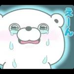 くま１００％ 家族で使えるスタンプ