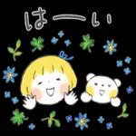 はるちゃんとふうくん 「仲良し家族」