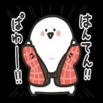 今年もお世話になりました