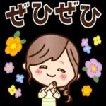 ず～っと使える♡大人のレトロ風スタンプ_-