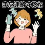 ふんわりリボンちゃん_