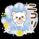 大人のためのナチュラルな冬のでか文字2