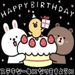 お誕生日おめでとう🍰