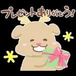 クリスマス&お正月（2024年辰年)スタンプ
