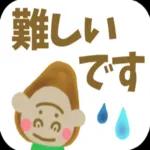 シニア世代が使いやすい!!☆親から子へ