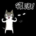 ナノときなこ7（夏）