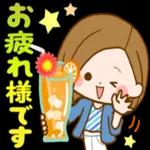 大人さわやか♪やさしい日常スタンプ
