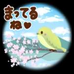 桜が満開の春に使えるスタンプです