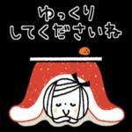 今年もよろしくお願いします
