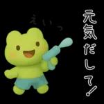 ずっと使える♡梅雨と夏とカエル
