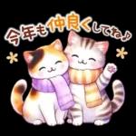 猫のつめあわせ【お正月】