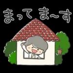 ステキなおばあちゃん①