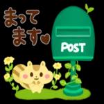 ひみつの森へようこそ