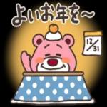 超人気スタンプ🔥🔥🔥   