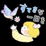 はるちゃんとふうくん 「思いやり言葉」