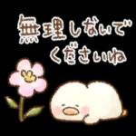 お疲れ様〜頑張ったね