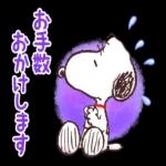 心あたたまるひとことメッセージ?