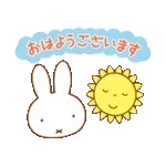 ミッフィー 動く♪パステルスタンプ