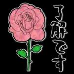 敬語・丁寧語❤️お花