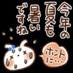 毎日便利【夏】白うさぎさん時々インコ_-_