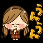 かわいい主婦の1日【デカ文字秋編】