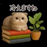 【３D】北欧かわいい日常・秋