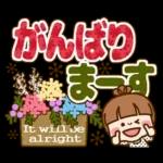 さわやか女子12【ナチュラル でか文字】