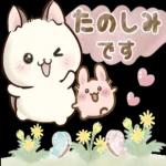 先に ねるねー ごめんね