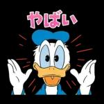 限界なドナルドダック