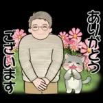 男性に使って欲しいスタンプ ☆ 秋の挨拶