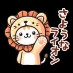 猫のつめあわせ④【ダジャレ】