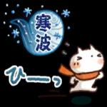 ❄冬にやさしいスタンプ❄_-