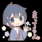 大切な人といっしょに使うスタンプ
