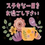 あなたもきっと、誰かの奇跡