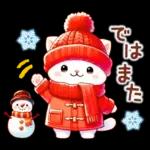 猫のつめあわせ【お正月】