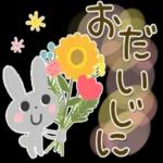  今日の癒しと元気をお届けますよ〜