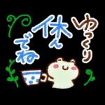 雨の日・梅雨シーズン・スタンプ