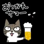 ナノときなこ7（夏）