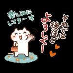 心伝わる♡可愛すぎない大人の長文スタンプ